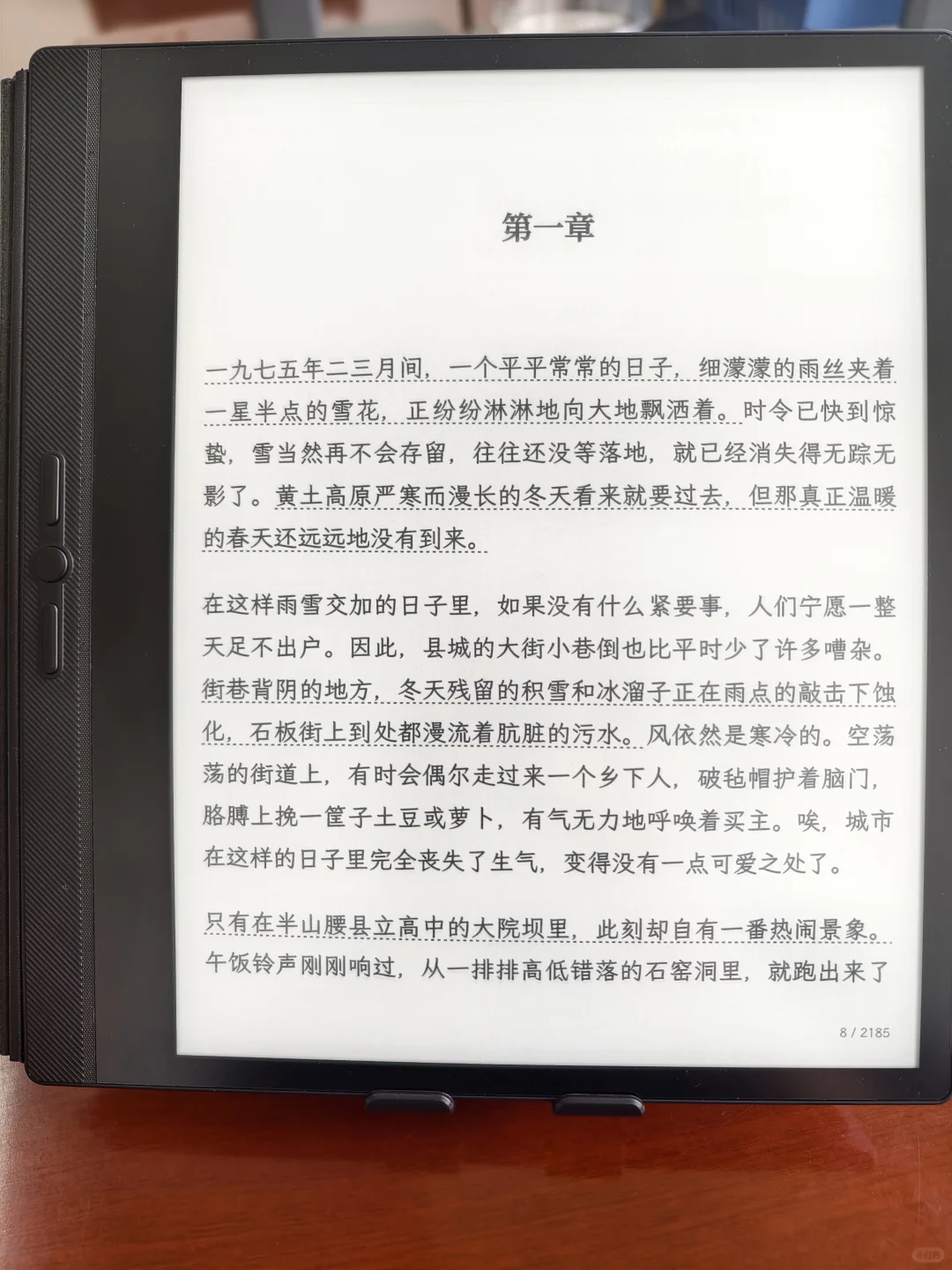 读书日晒出阅读时刻，汉王衔接起读书分享-5
