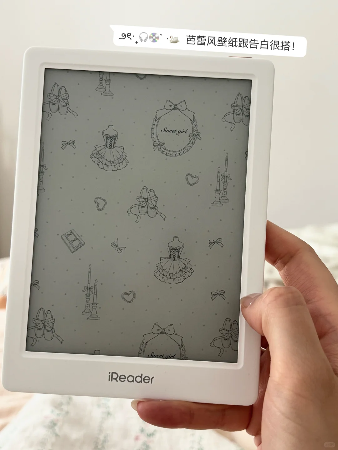 掌阅iReader Light4 | 我的通勤新宝贝📃