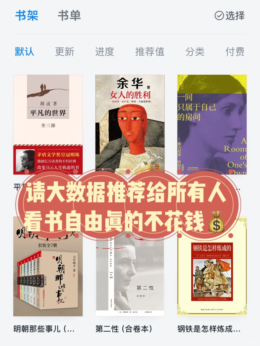 请大数据推给所有人🔥zlib最新实现看书自由