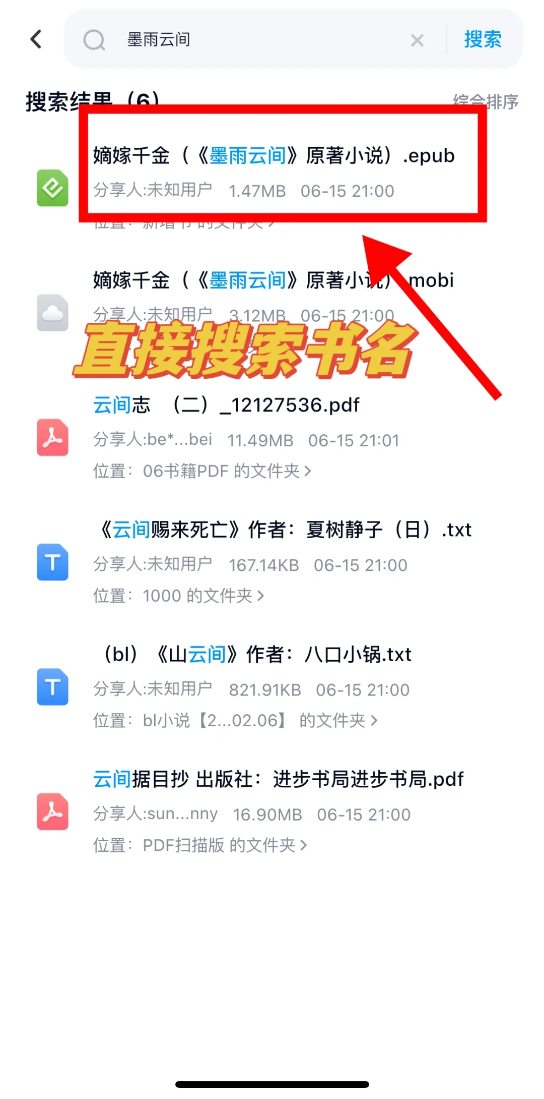 感谢小红书🔥最新Zlib让kindle读书自由啦❗️