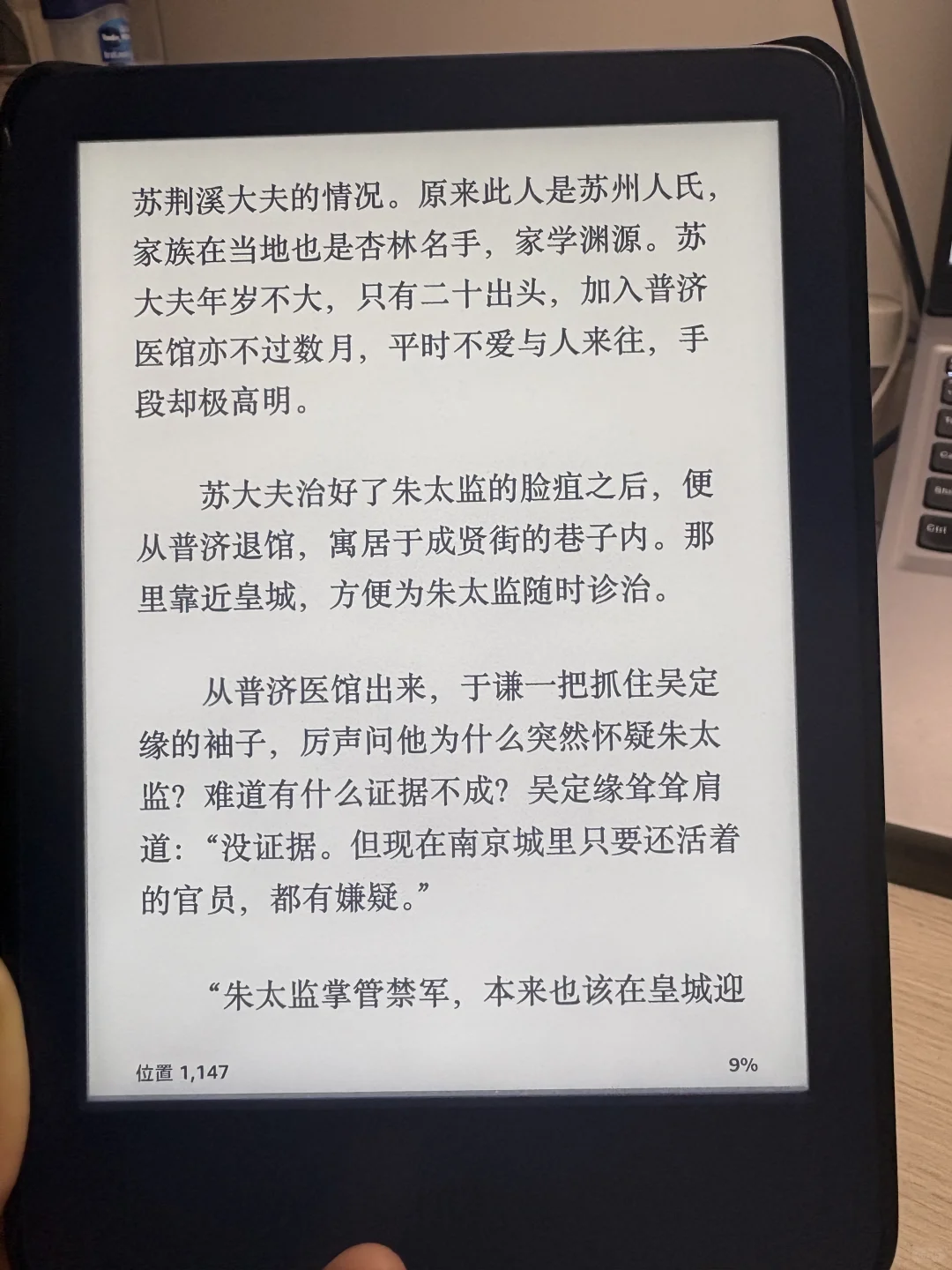 随缘出kindle 2022蓝色
