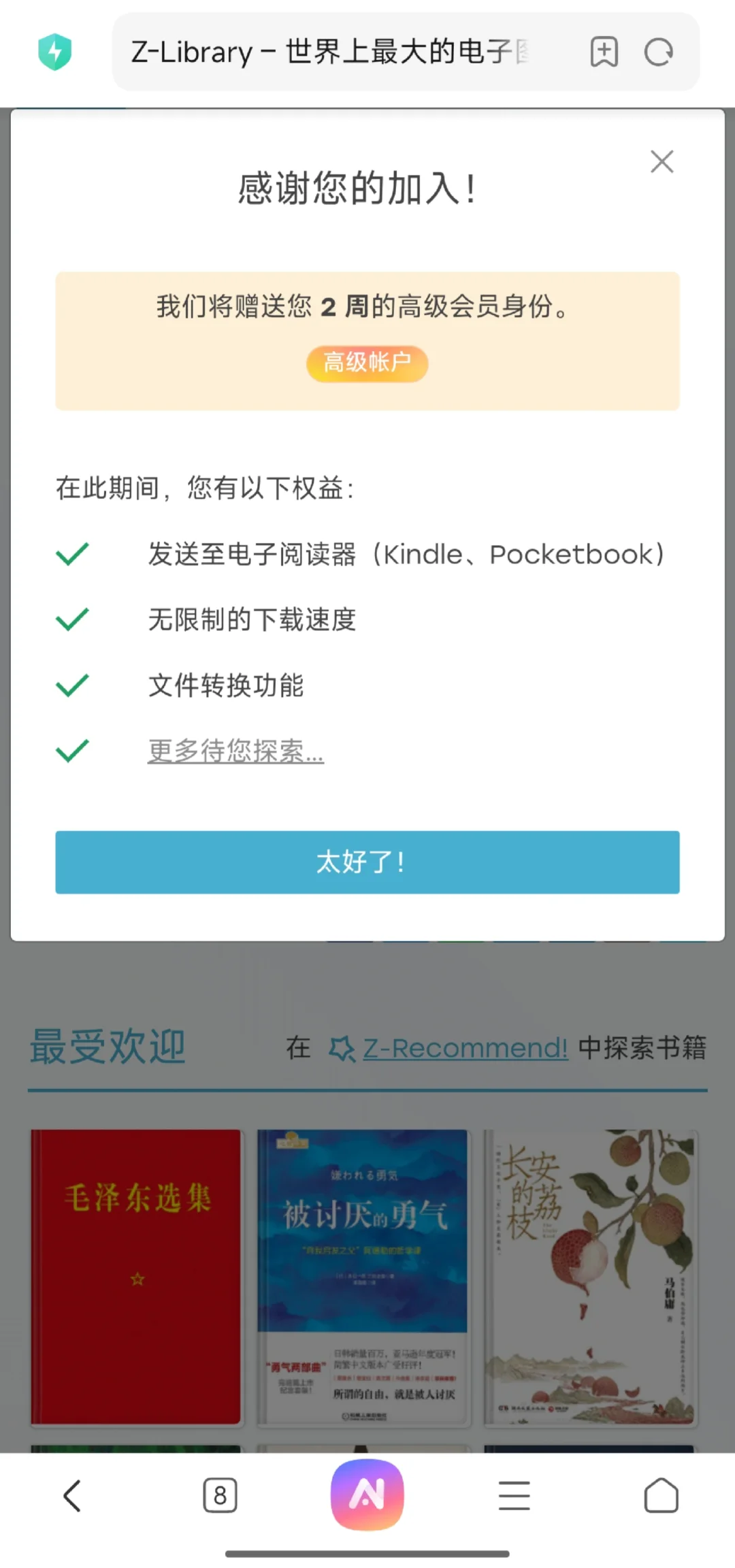Zlib正确使用方法🤔