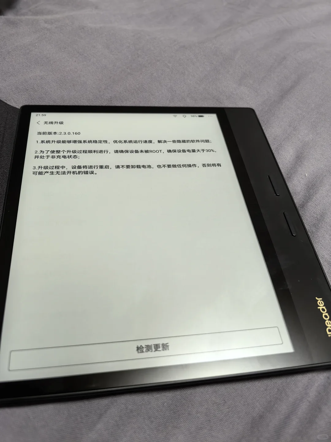 新玩具到手