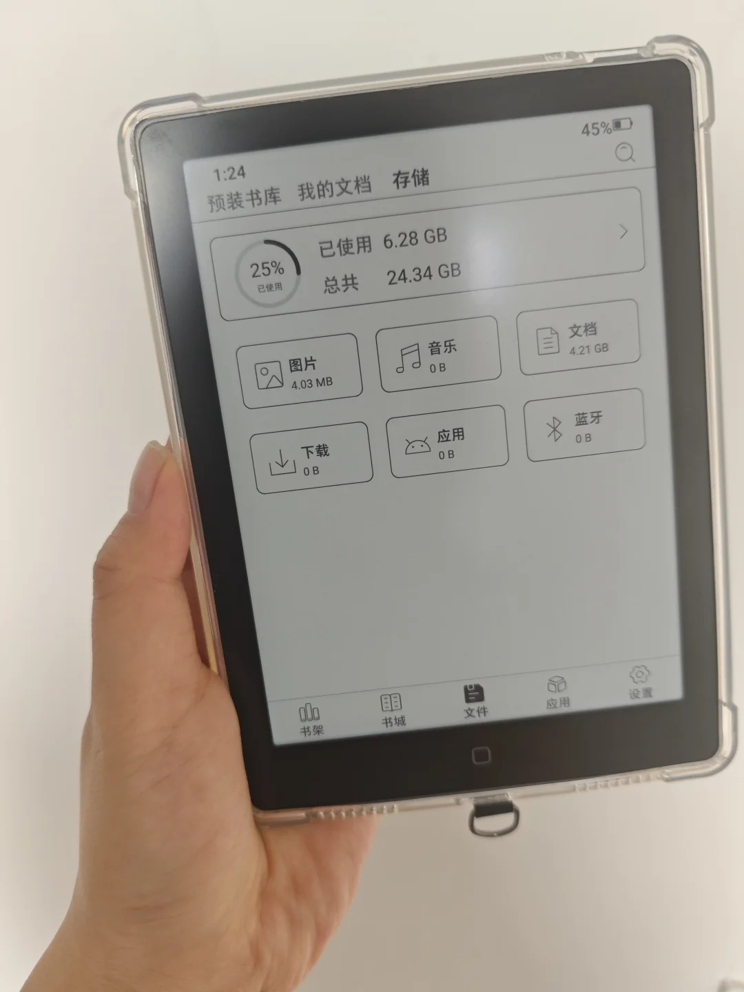 本散光人终于找到了好用电纸书！