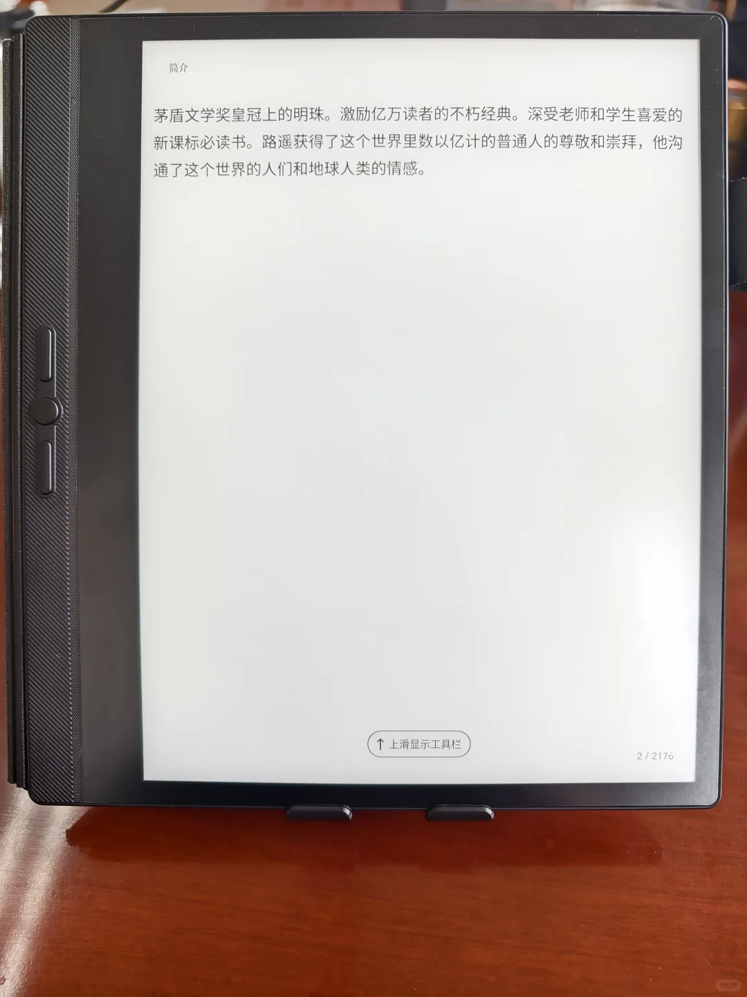 读书日晒出阅读时刻，汉王衔接起读书分享-5