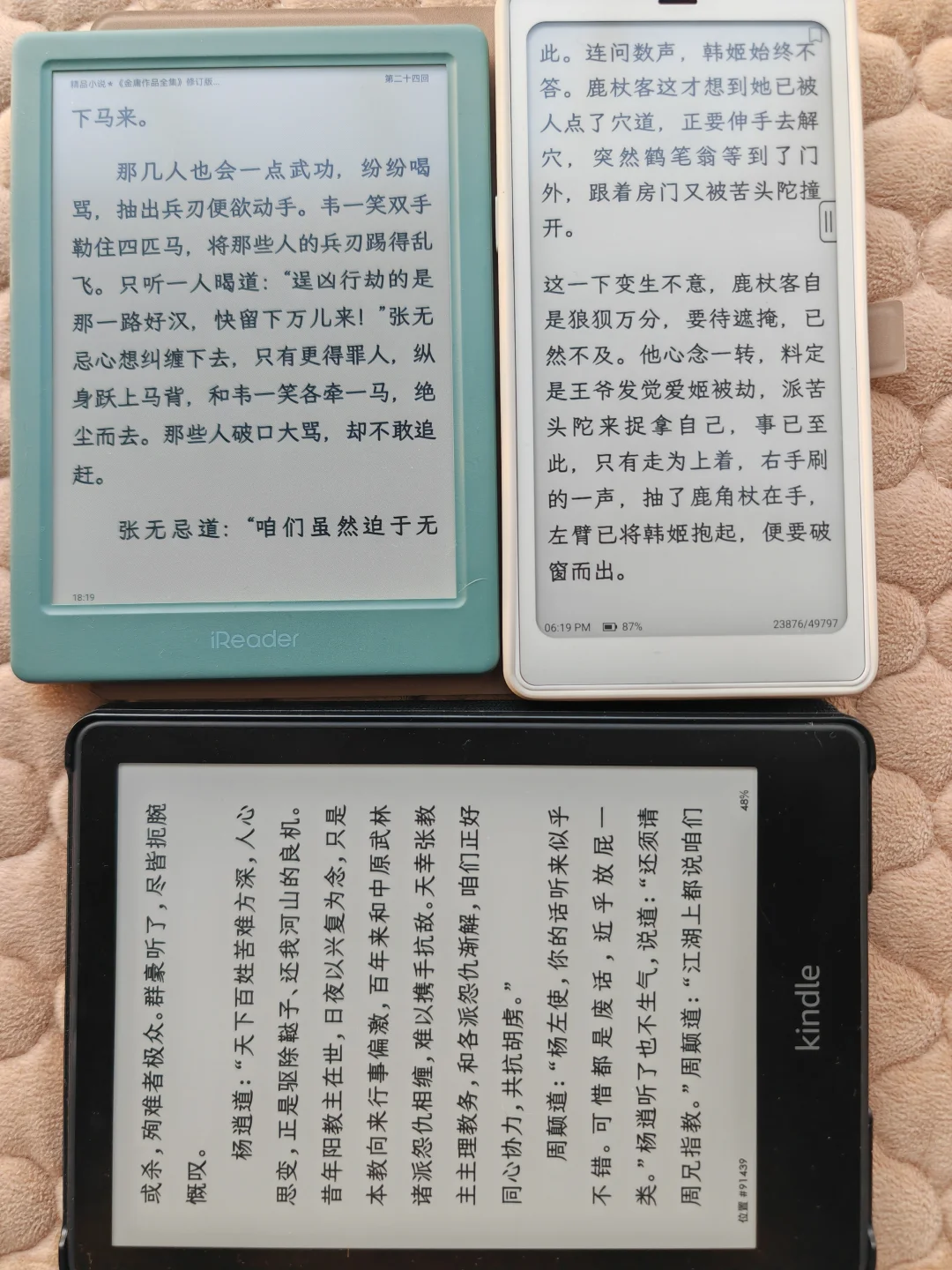 掌阅light4c对比