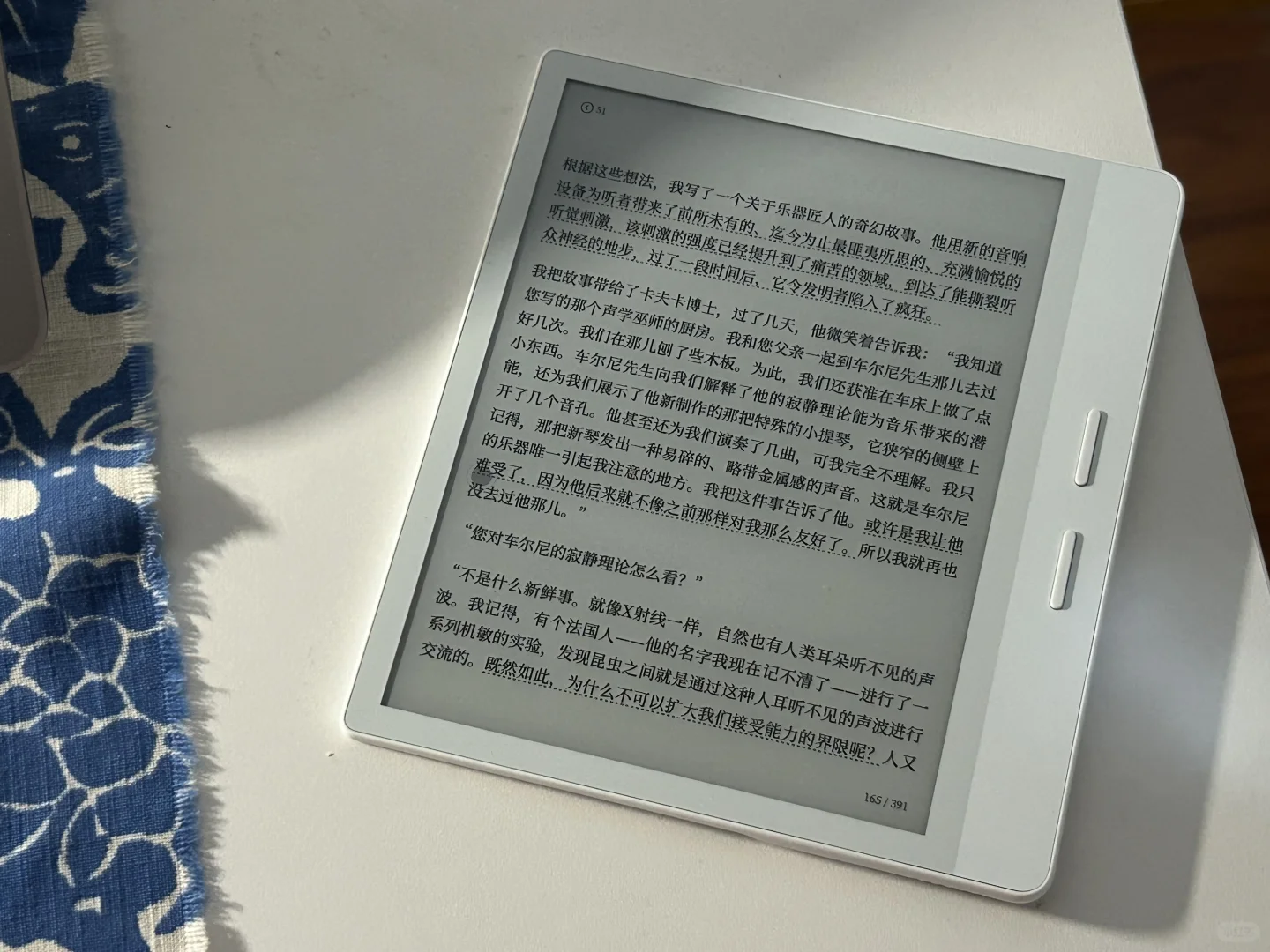 掌阅Ocean4 Turbo 2025 VS kindle Voyage