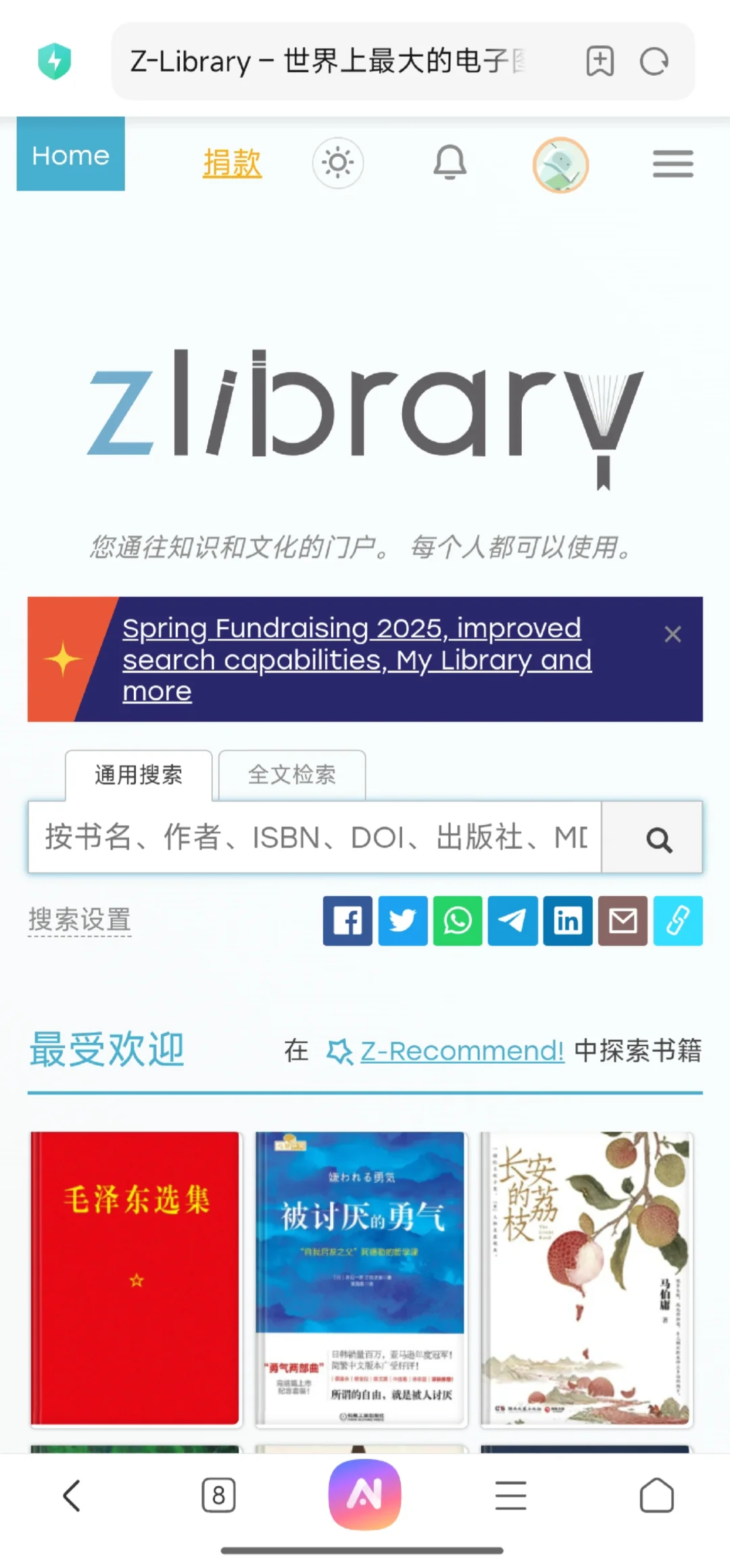Zlib正确使用方法🤔
