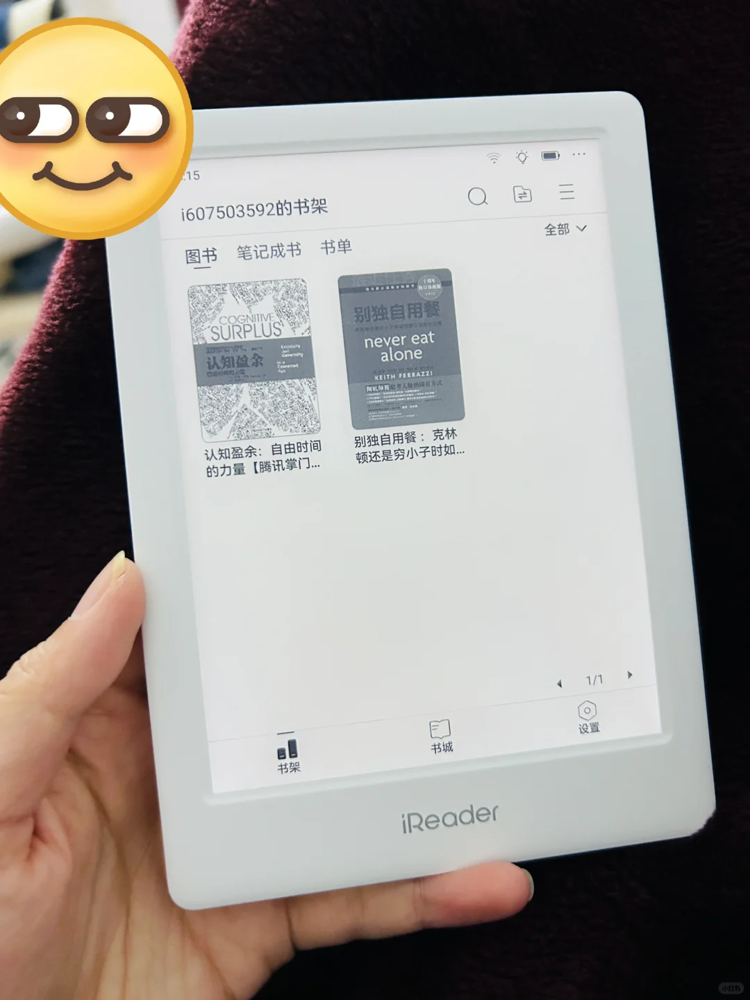 读书ing📖