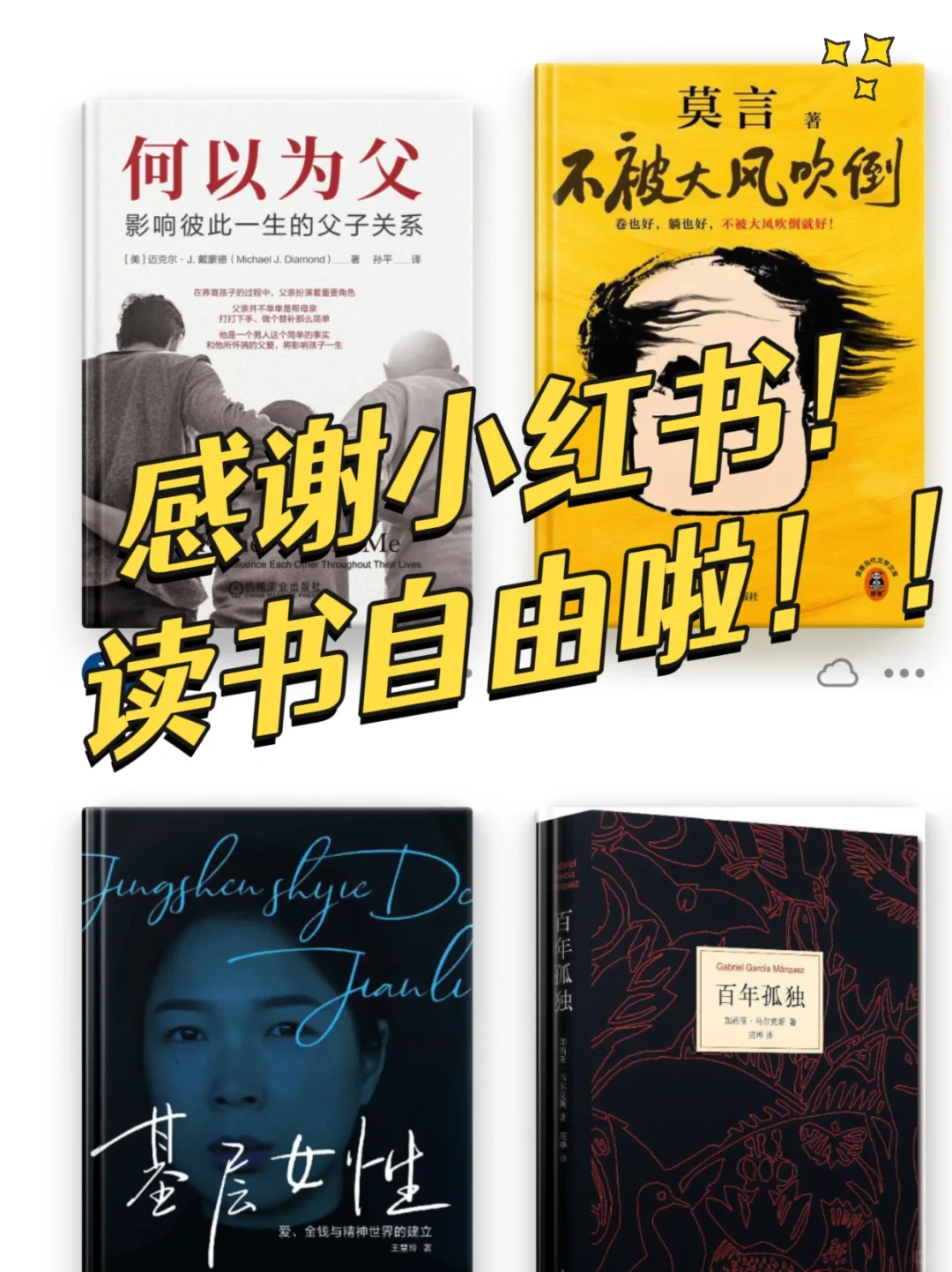 读书自由真香警告‼️iPhone秒下💥绝版电子书