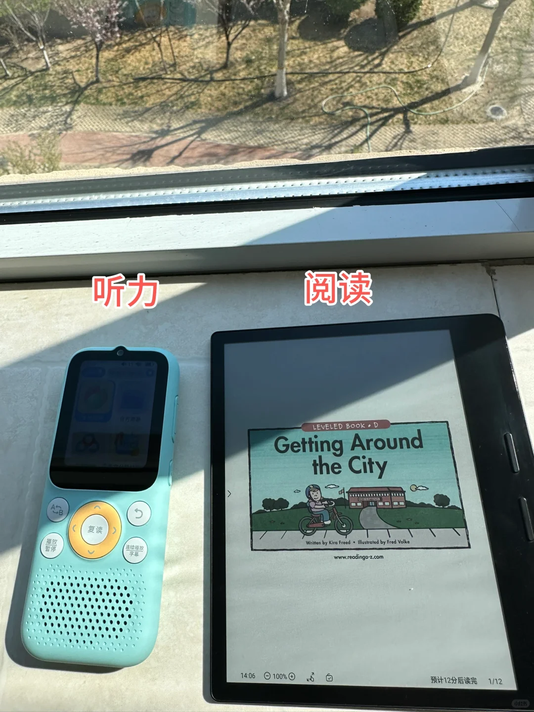 Raz 阅读神器，省眼又省钱😀