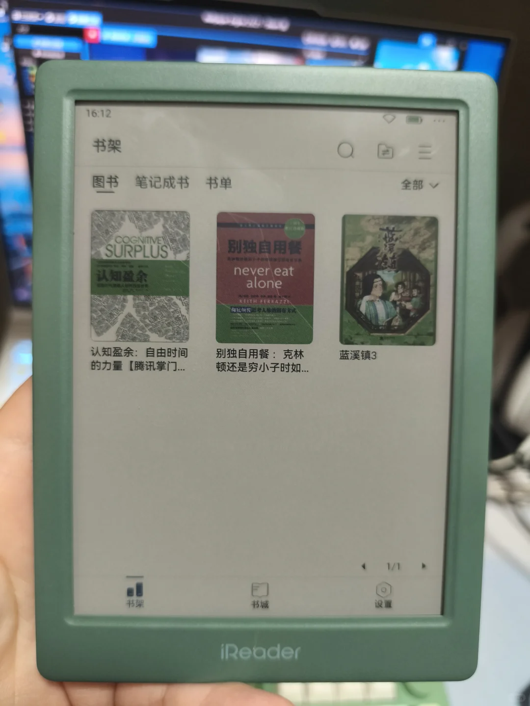 彩屏再沉淀沉淀吧