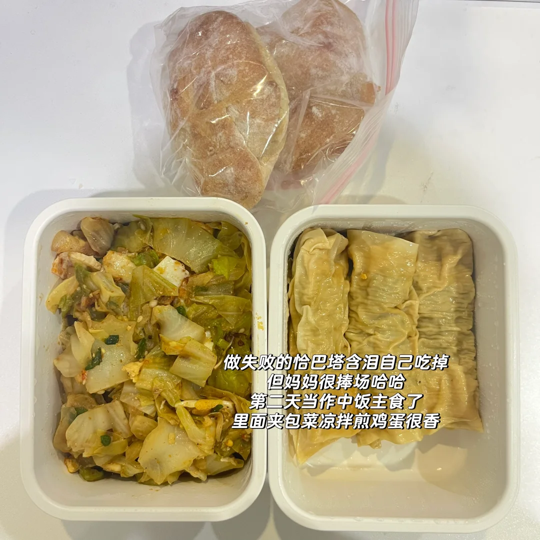 PLOG🌿|电纸书更换倒计时13/30