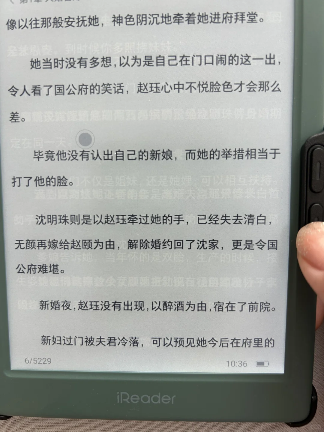 掌阅light4c 😑