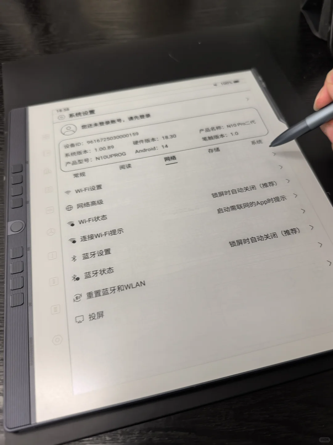 新入手的“电纸书”来啦