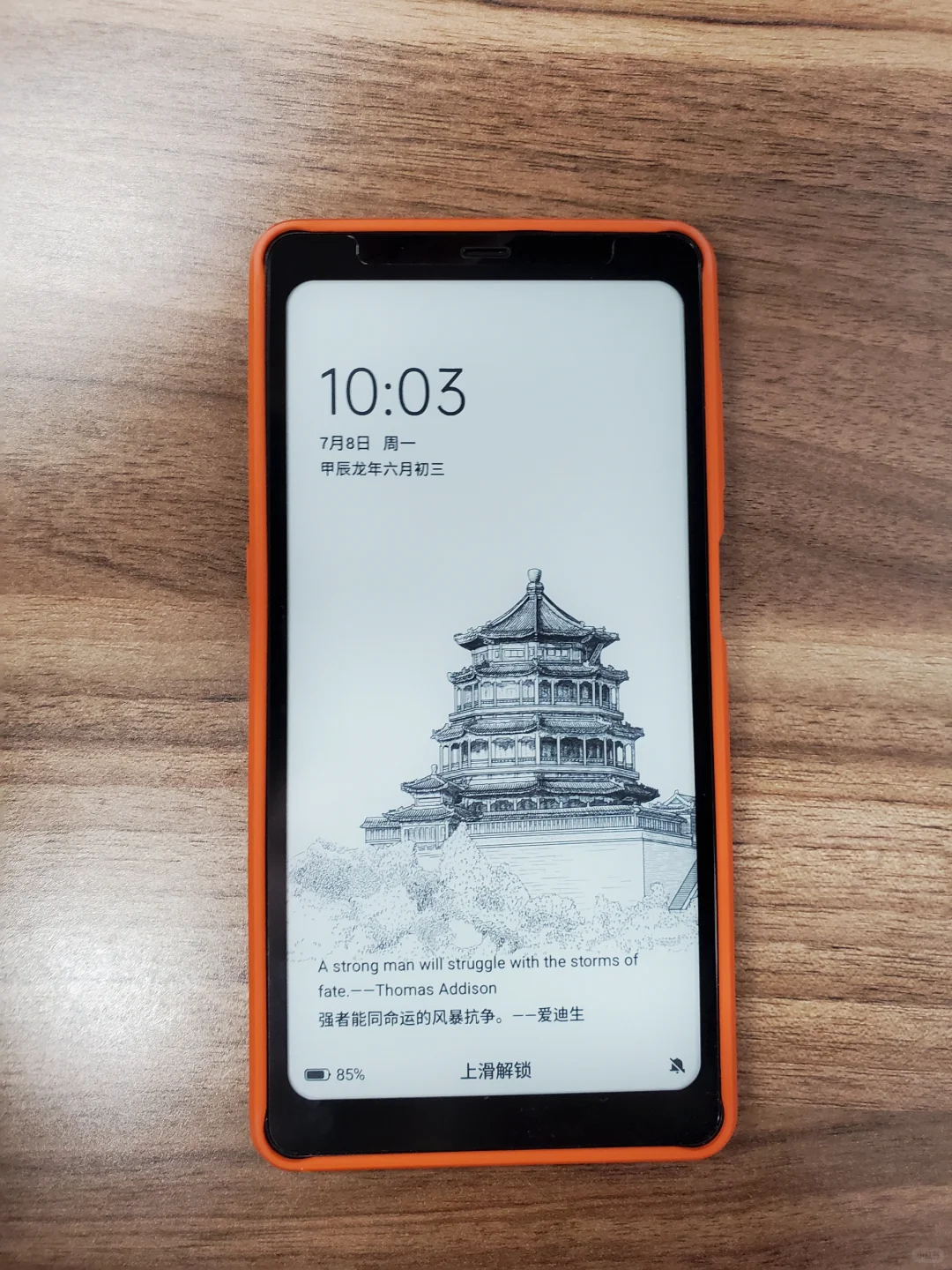 海信Hi Reader pro育儿好帮手