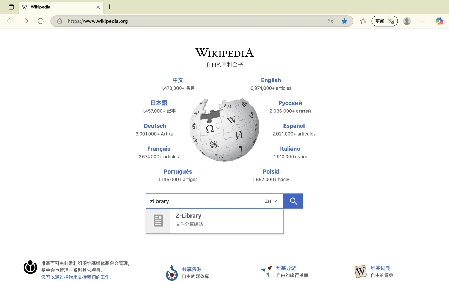 zlib可以在这儿快速获取入口