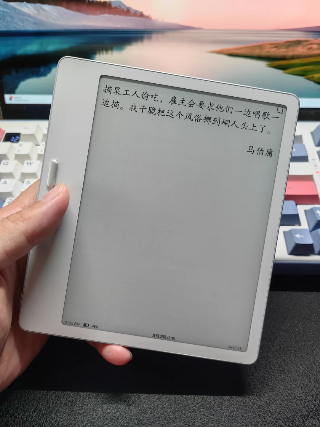 亲民体验：文石Leaf5电纸书使用两周感受