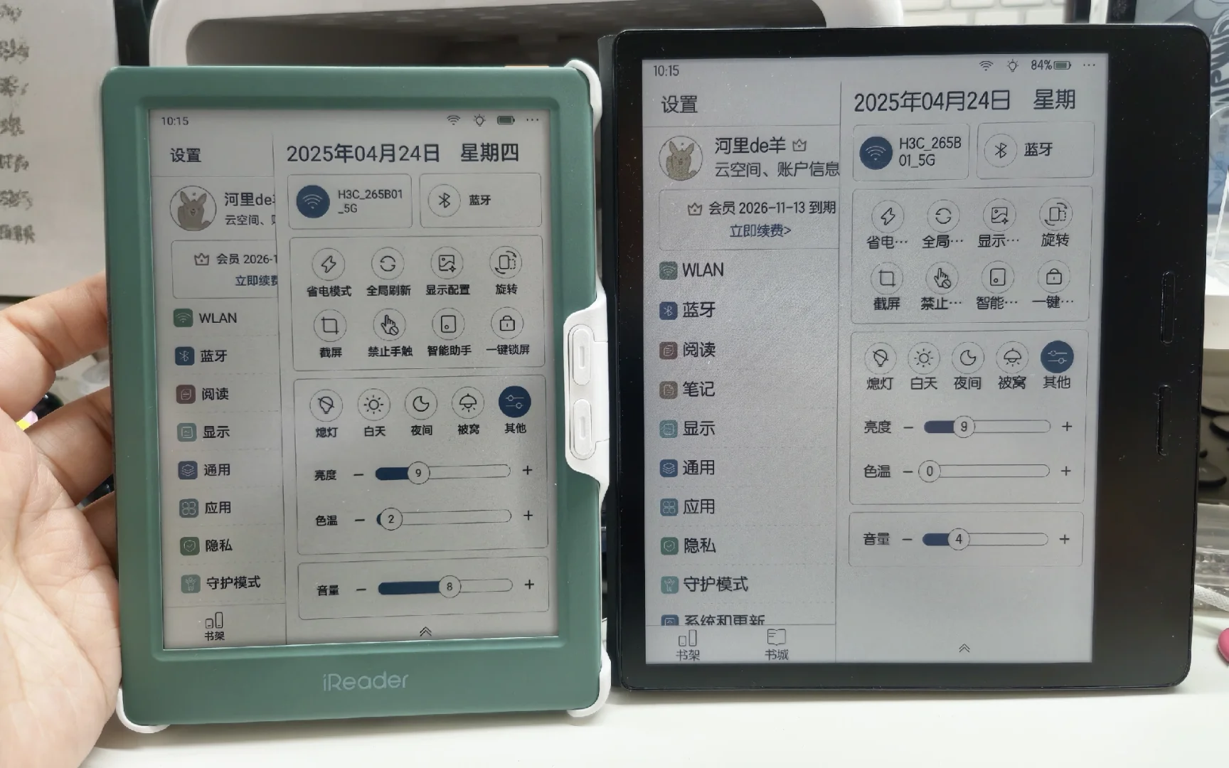 嚯，这么早就收到light4c了