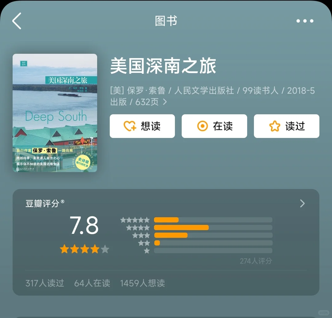 读书自由，做zlibrary的搬运工Day03
