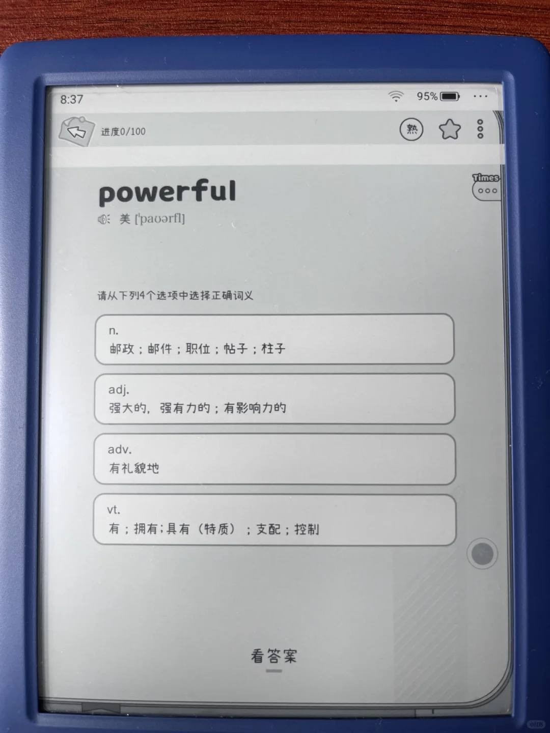 墨水屏+ 奶酪单词
