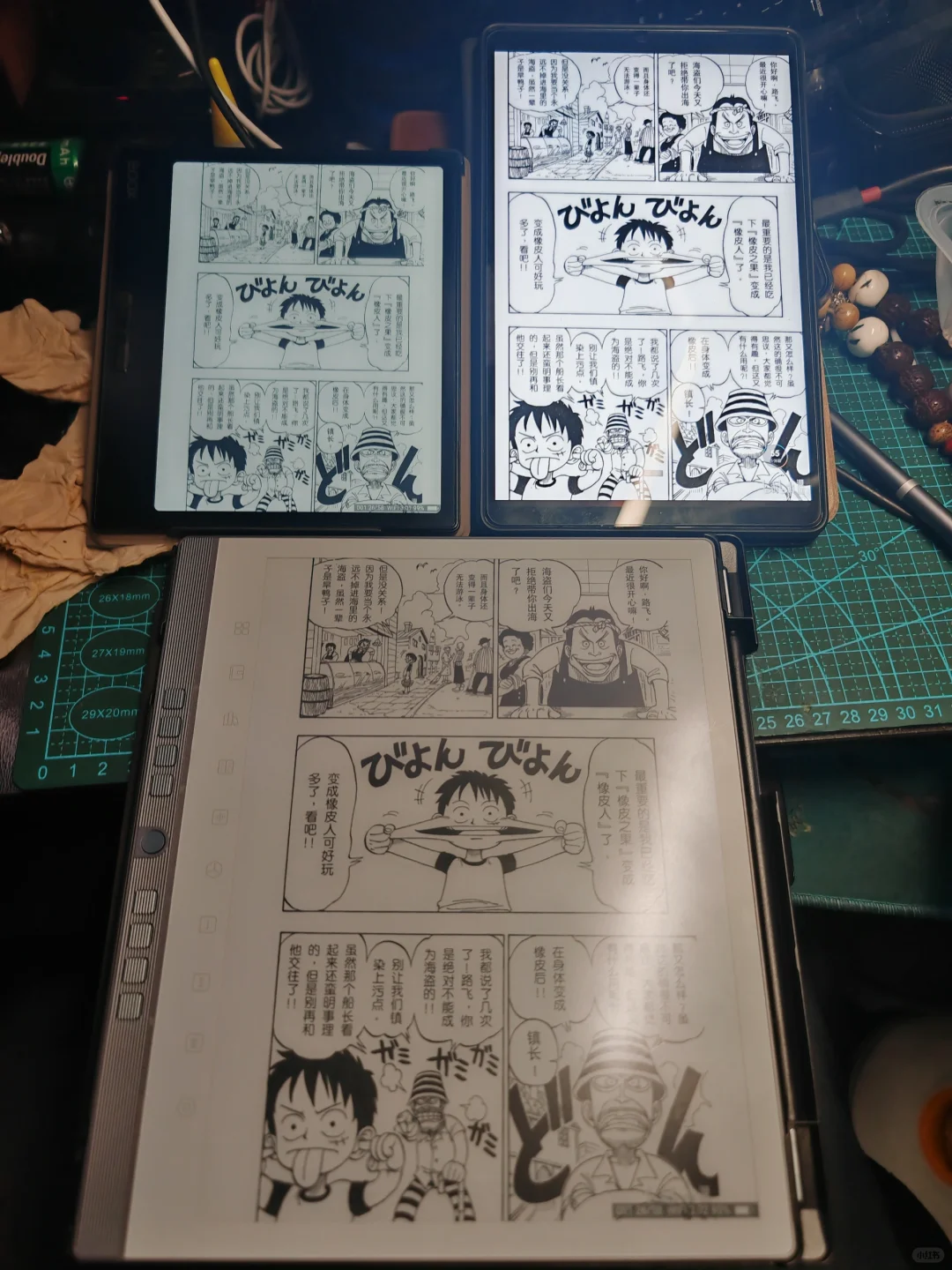 有人问到底该不该买电纸书，闲聊俩句