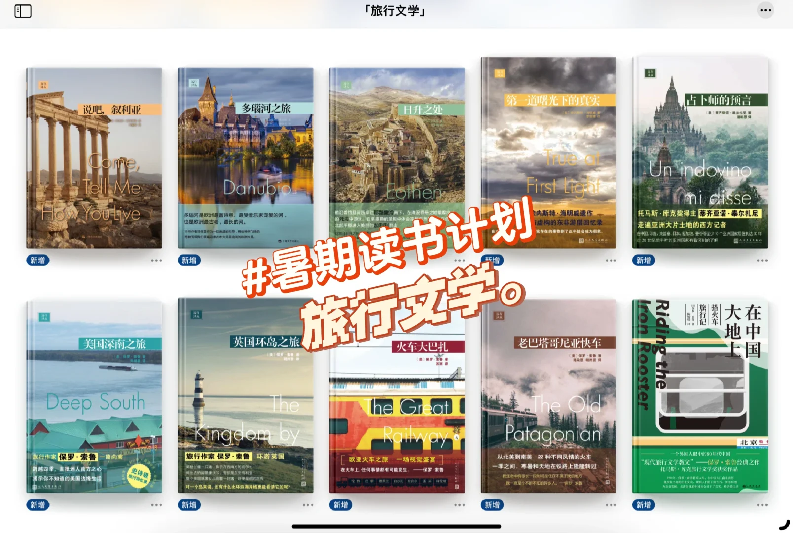 读书自由，做zlibrary的搬运工Day03