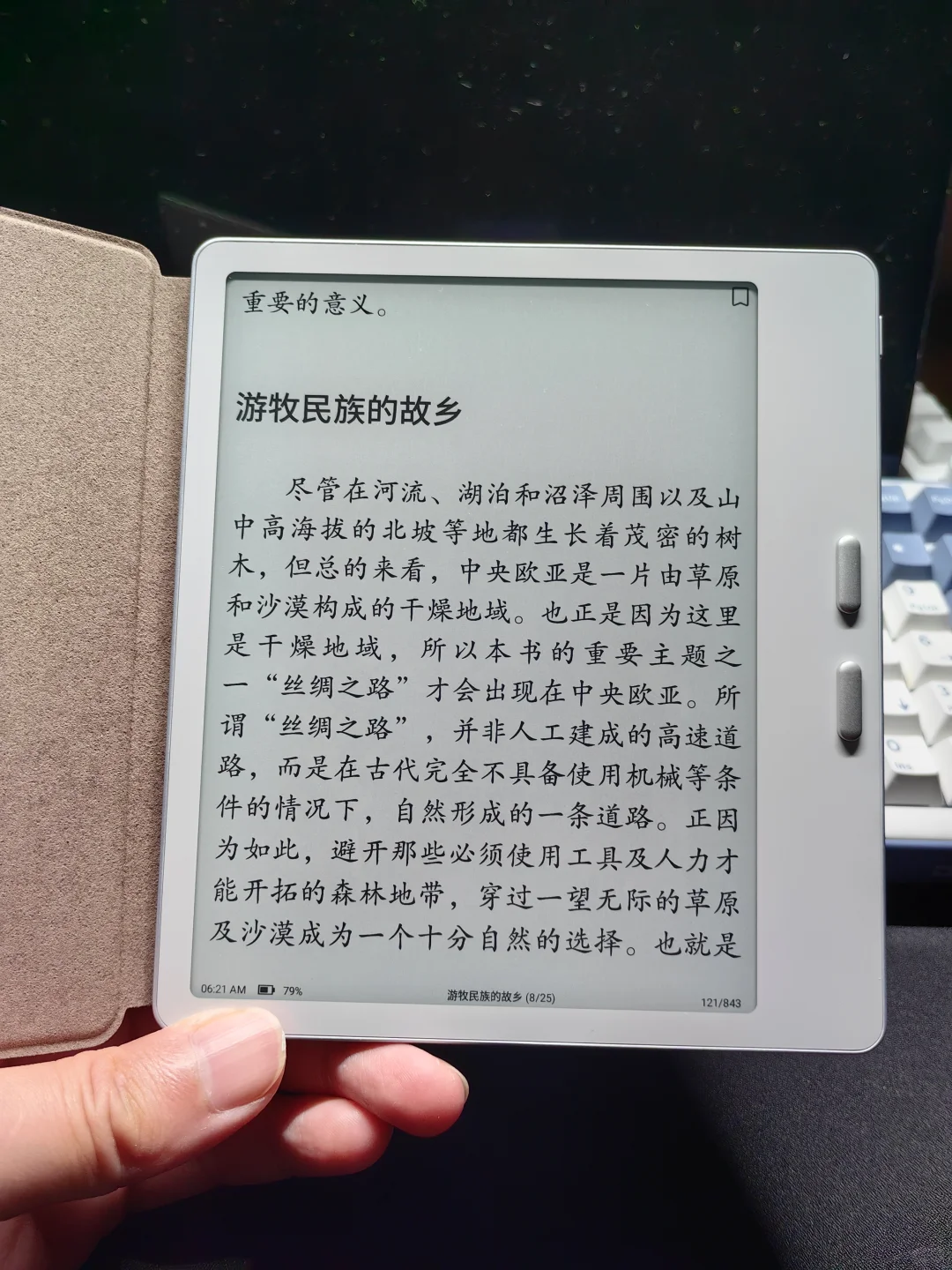 亲民体验：文石Leaf5电纸书使用两周感受