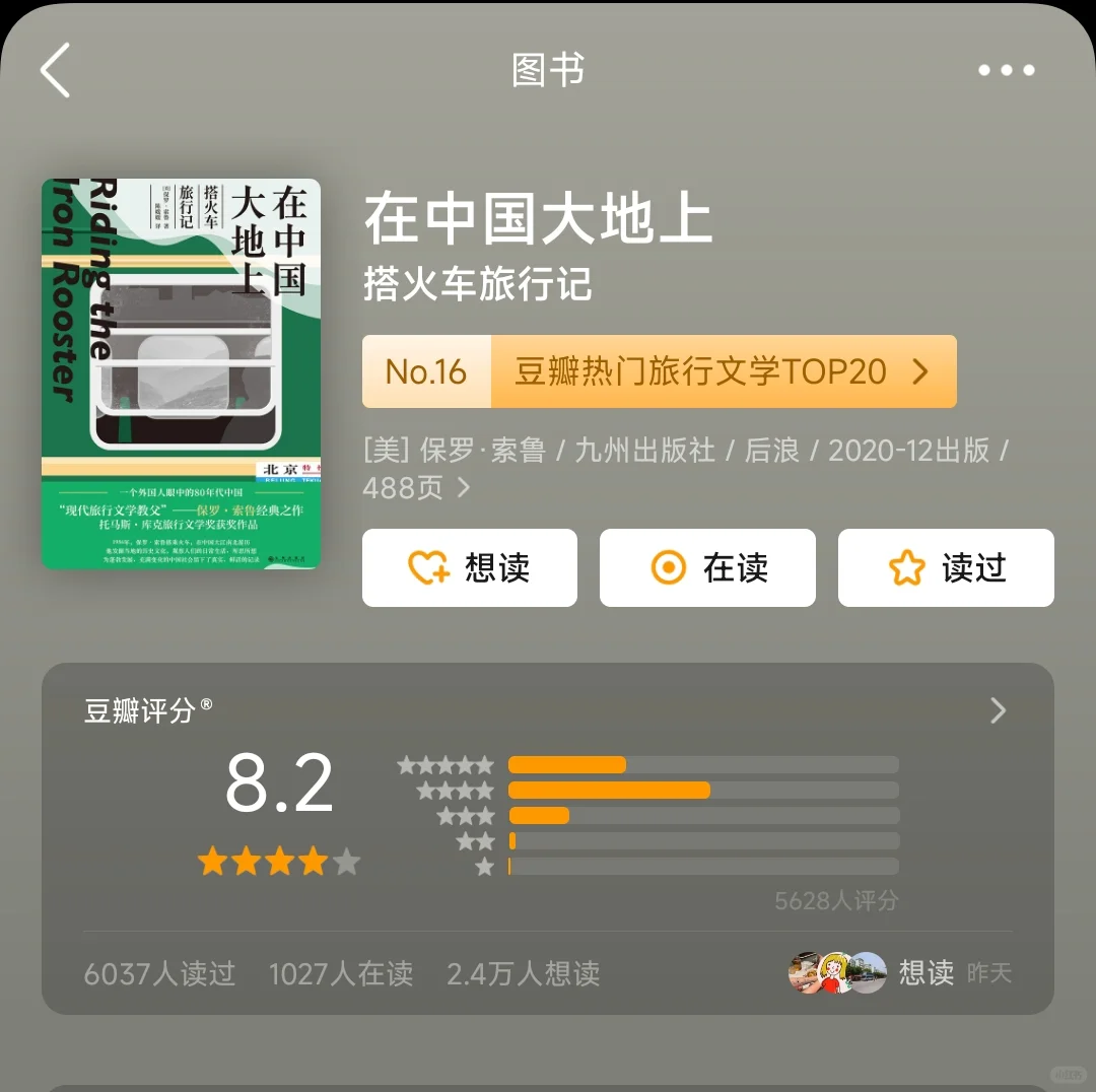 读书自由，做zlibrary的搬运工Day03