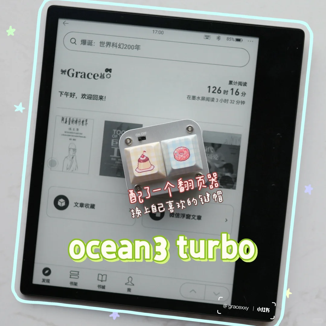 ireader ocean3 turbo很好用欸