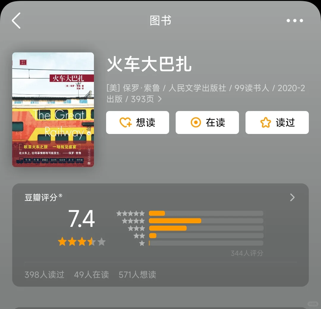 读书自由，做zlibrary的搬运工Day03