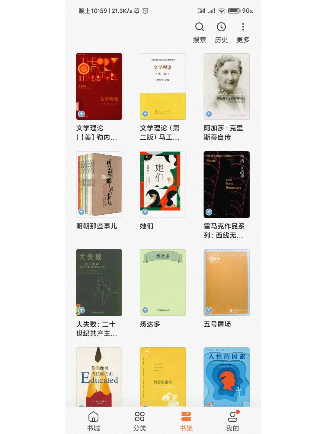 叮~Zlibrary使用方法更新