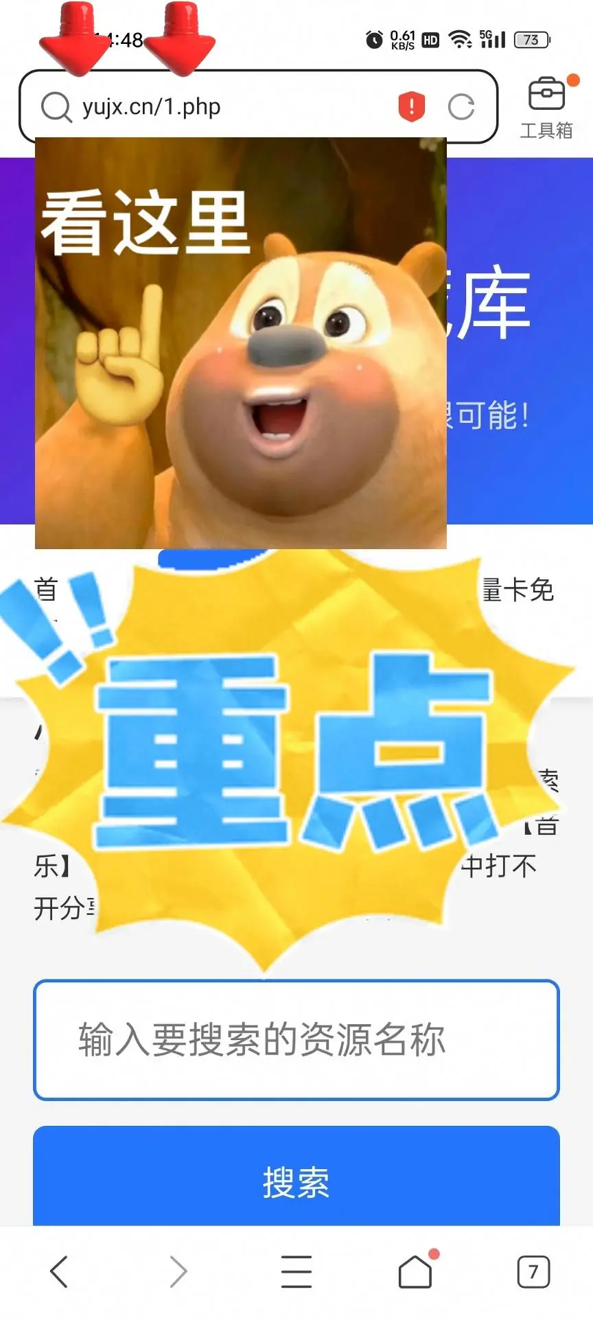 免费无广告的小说软件，终于被我找到了！