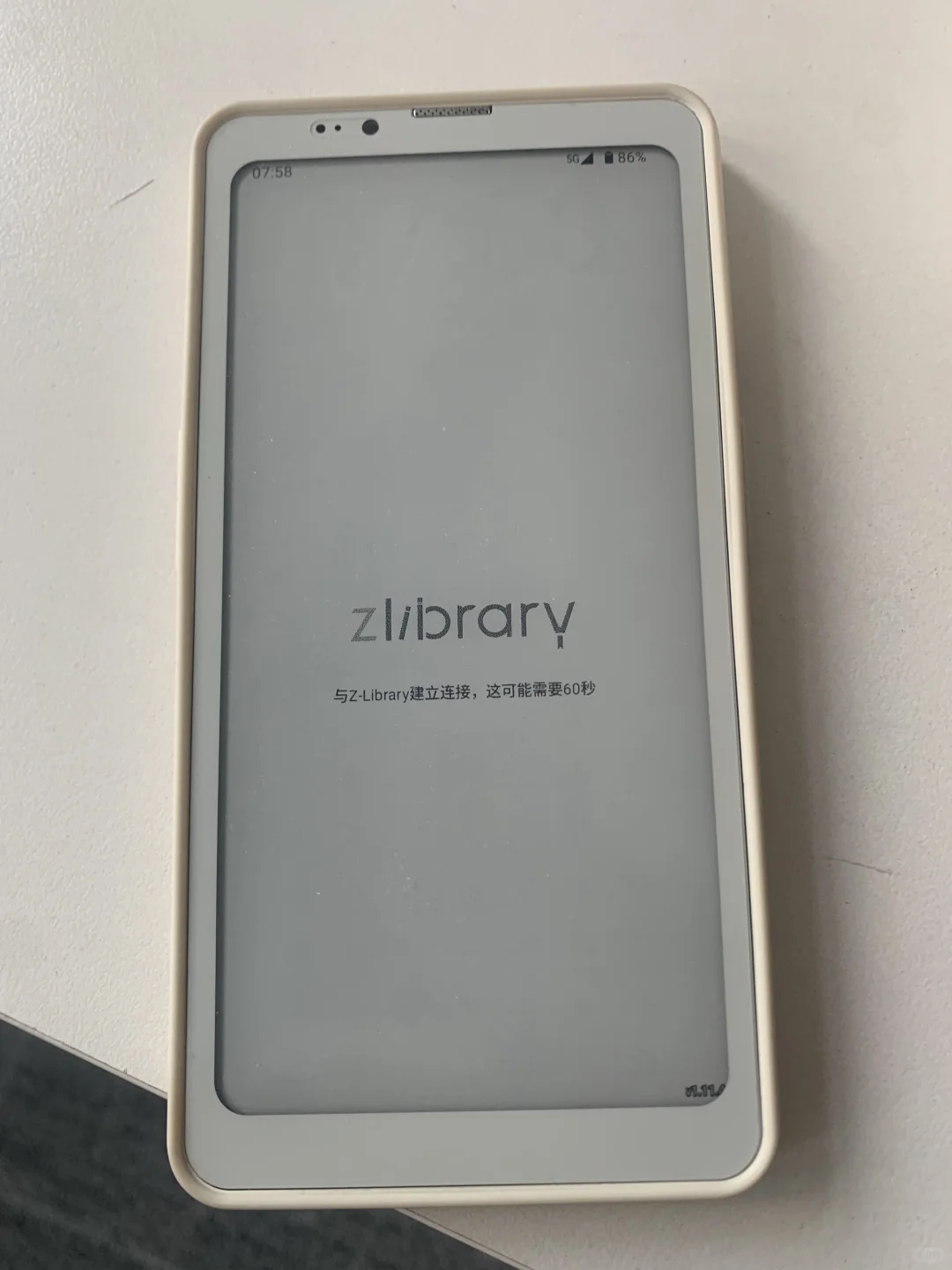 大我hibreak pro手机+zlib 实现电子书自由