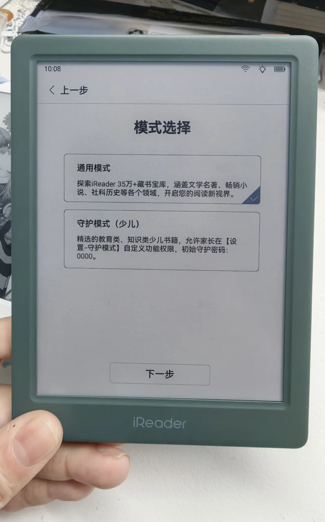 嚯，这么早就收到light4c了
