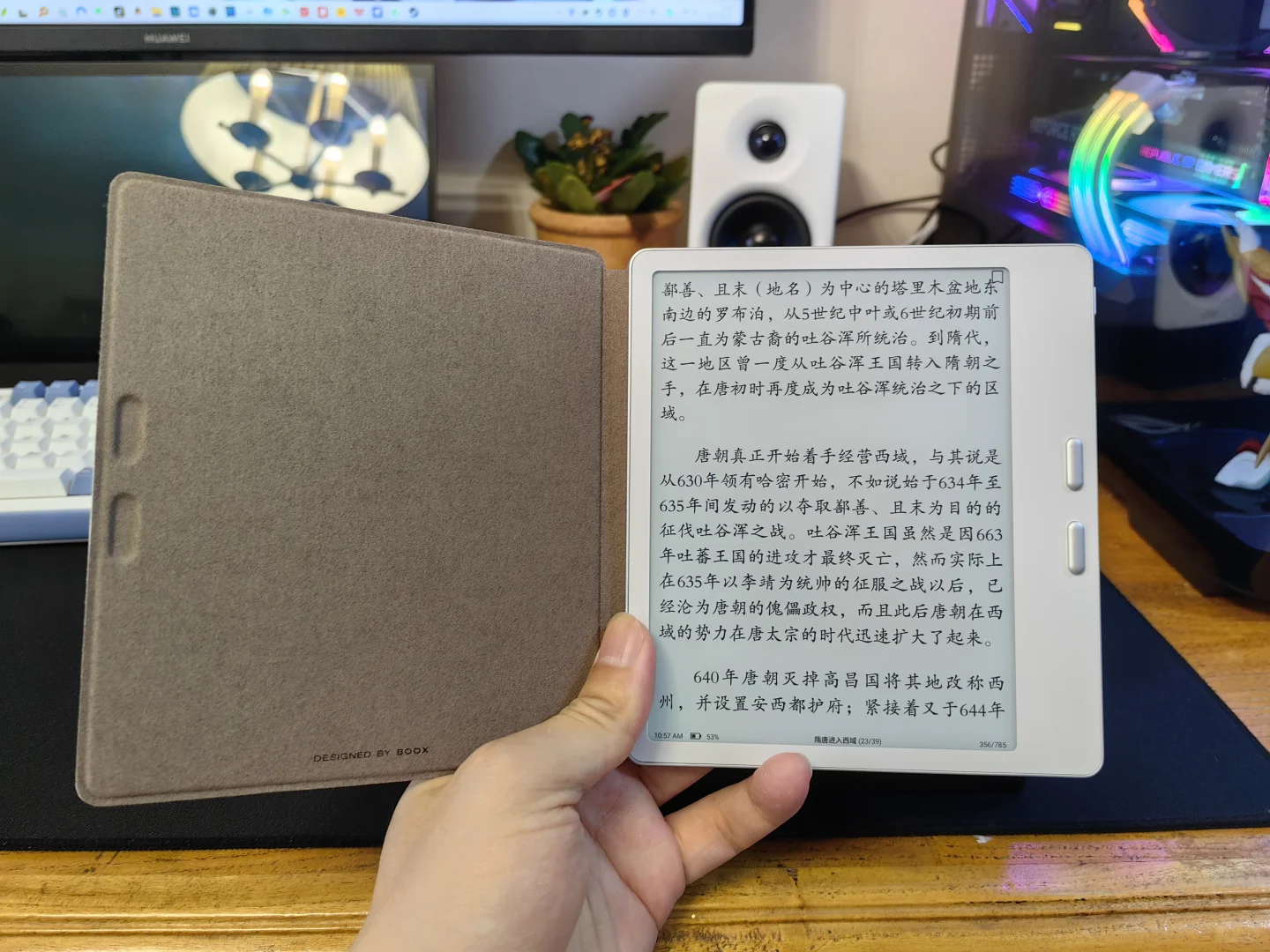 亲民体验：文石Leaf5电纸书使用两周感受
