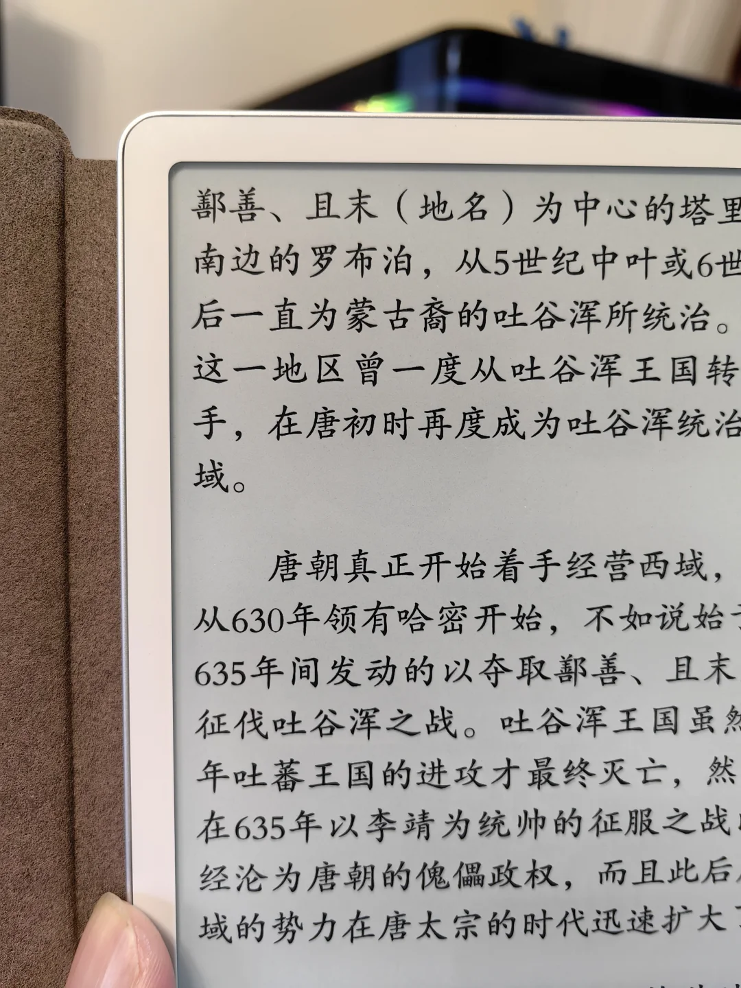 亲民体验：文石Leaf5电纸书使用两周感受