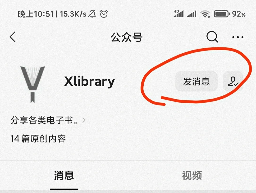 叮~Zlibrary使用方法更新