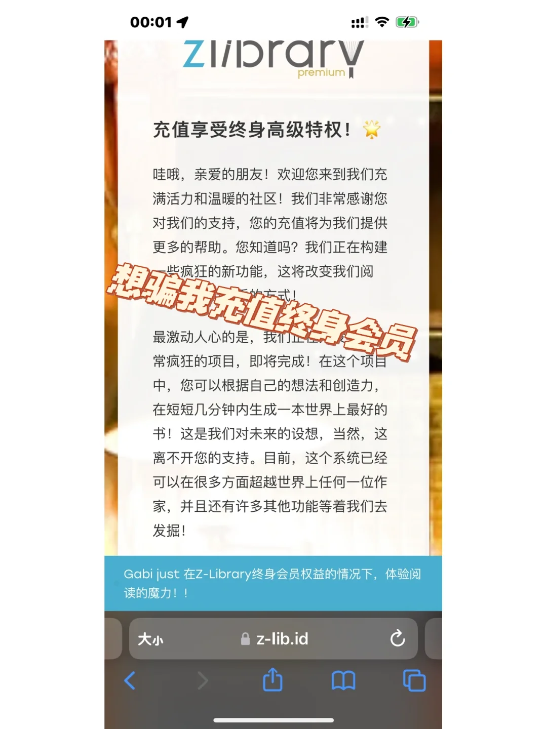差点就莽撞了。。。