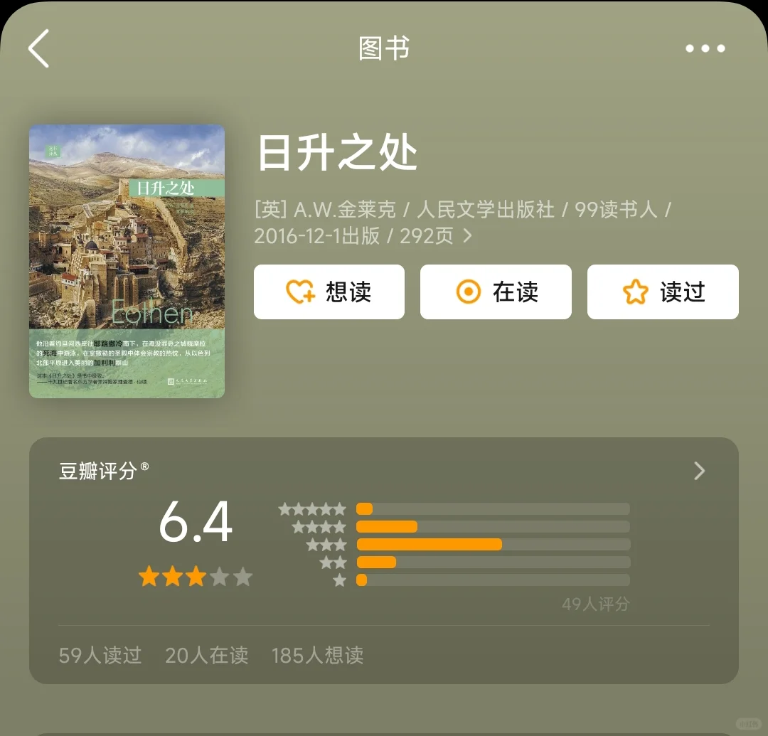 读书自由，做zlibrary的搬运工Day03