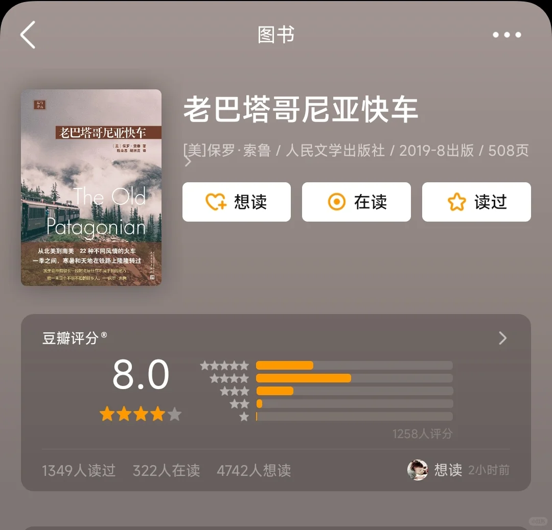 读书自由，做zlibrary的搬运工Day03