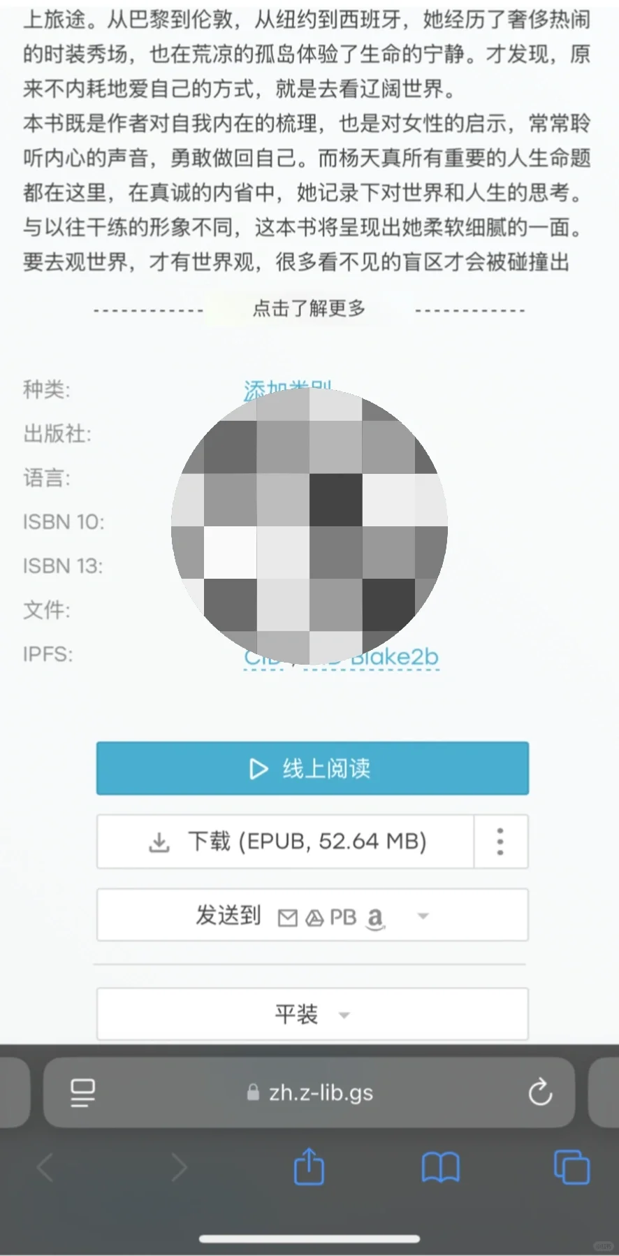 💡zl这是怎么回事？