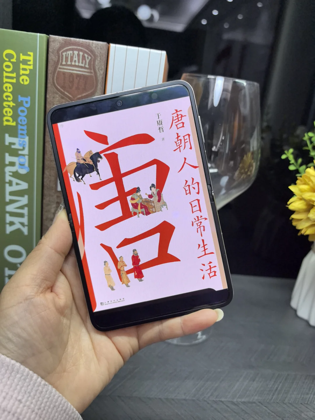 PuraX 电子书好搭子