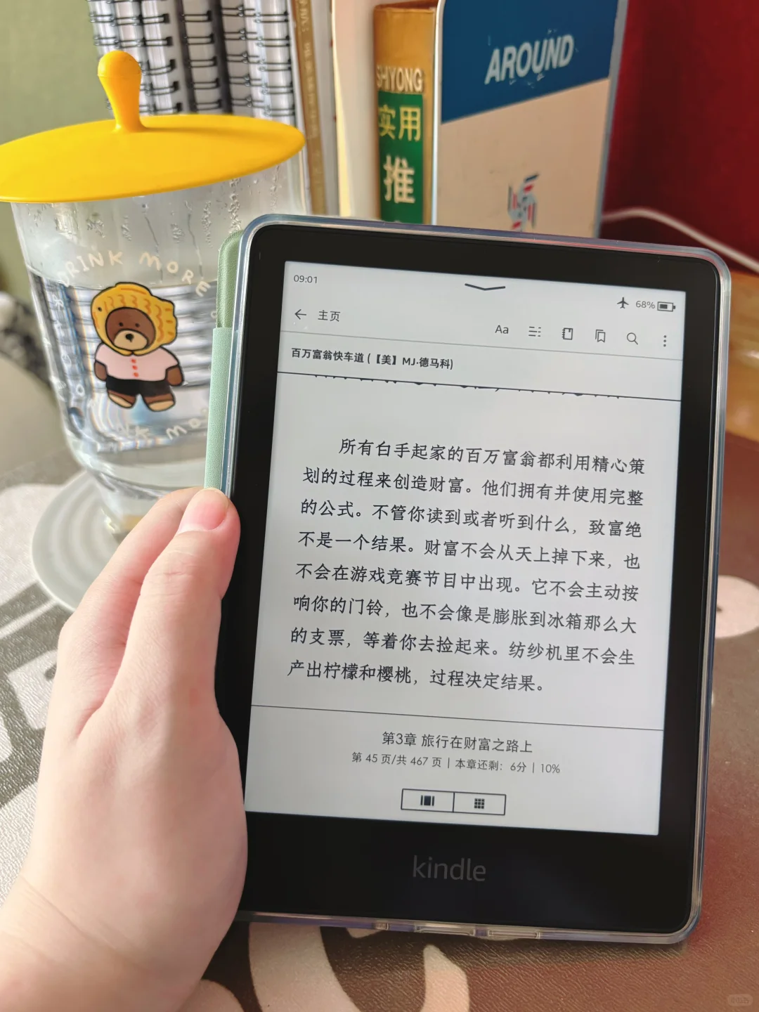 Kindle 电纸书就是清晰