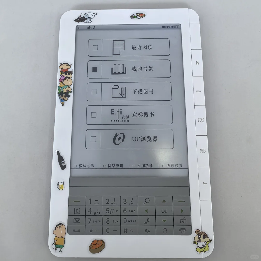 已÷毕升电纸书