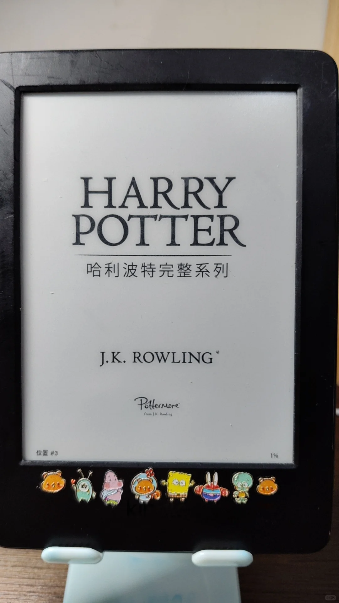 kindle，我也算是吃上饭啦