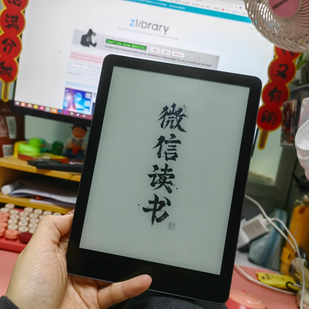 继收到会员卡后收到阅读器