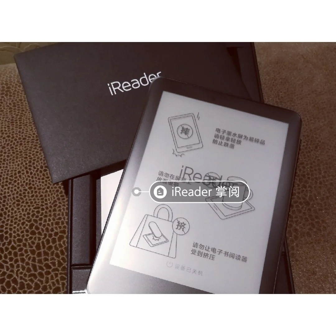iReader阅读器可能是年度最有价值的投资