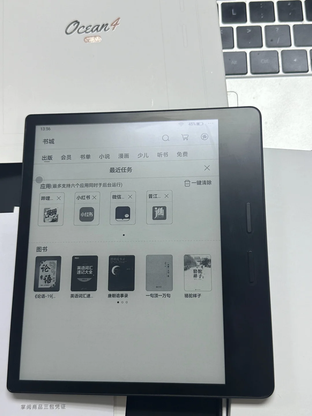 建议所有大学生都拥有一个！