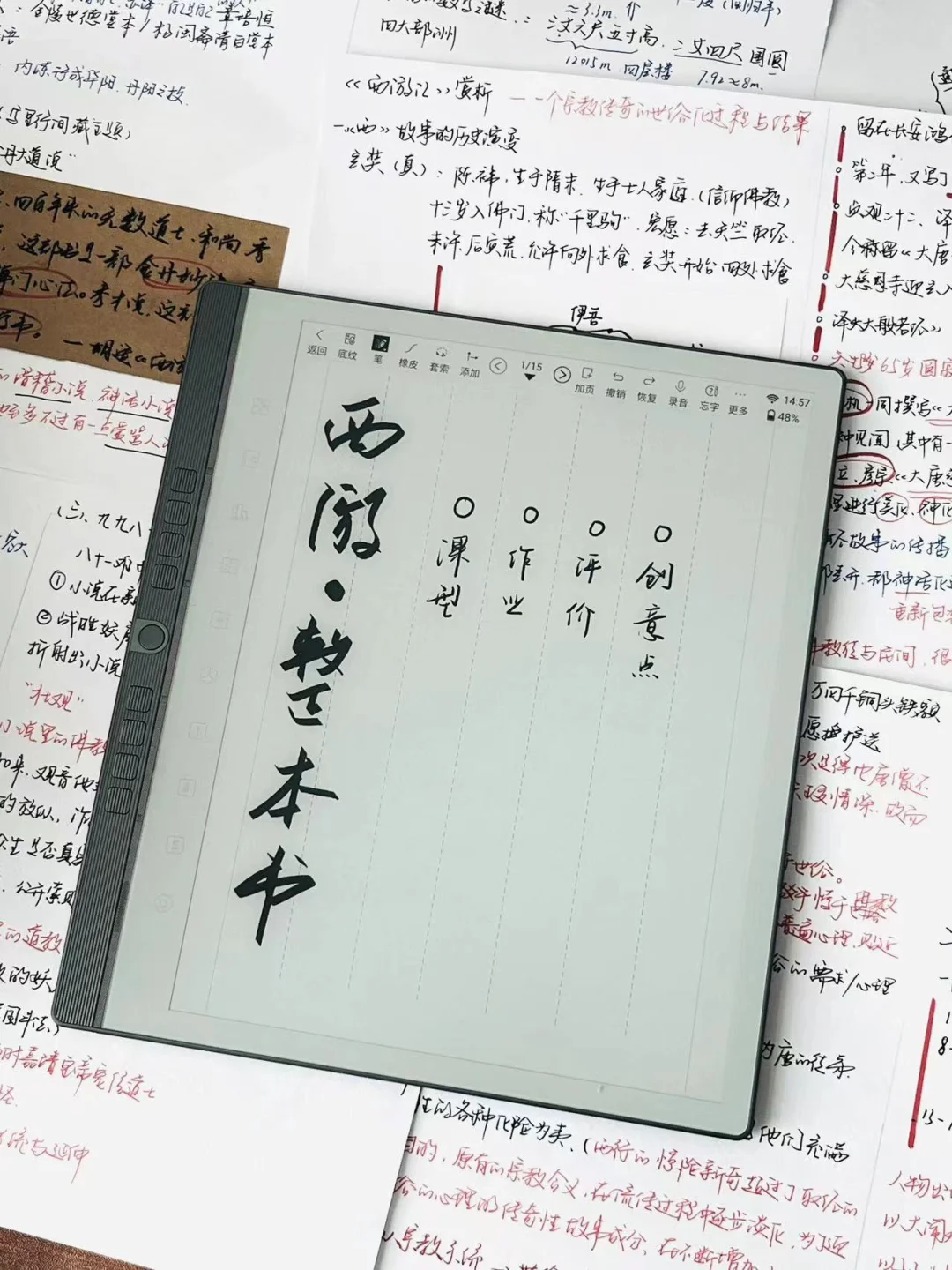 太香了❗❗谁还没有拥有35r性价比高的电纸本